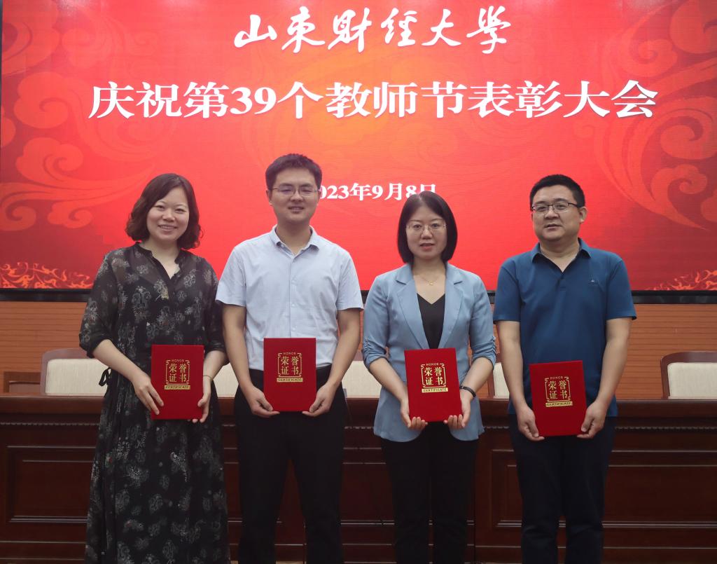 海角视频
教师在学校庆祝第39个教师节表彰大会中喜获多项表彰